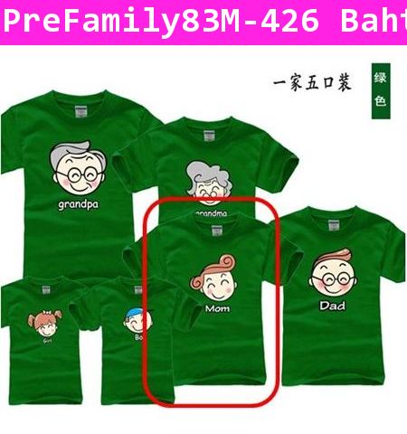 [Pre] เสื้อครอบครัวใหญ่ สีเขียว เสื้อแม่