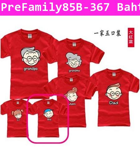[Pre] เสื้อครอบครัวใหญ่ สีแดง เสื้อลูกชาย