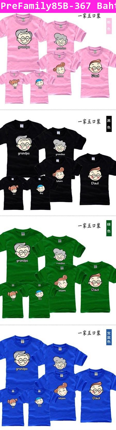[Pre] เสื้อครอบครัวใหญ่ สีแดง เสื้อลูกชาย