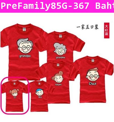 [Pre] เสื้อครอบครัวใหญ่ สีแดง เสื้อลูกสาว