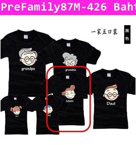 [Pre] เสื้อครอบครัวใหญ่ สีดำ เสื้อแม่