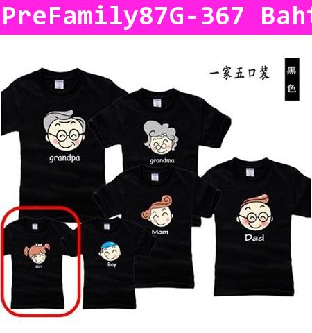 [Pre] เสื้อครอบครัวใหญ่ สีดำ เสื้อลูกสาว