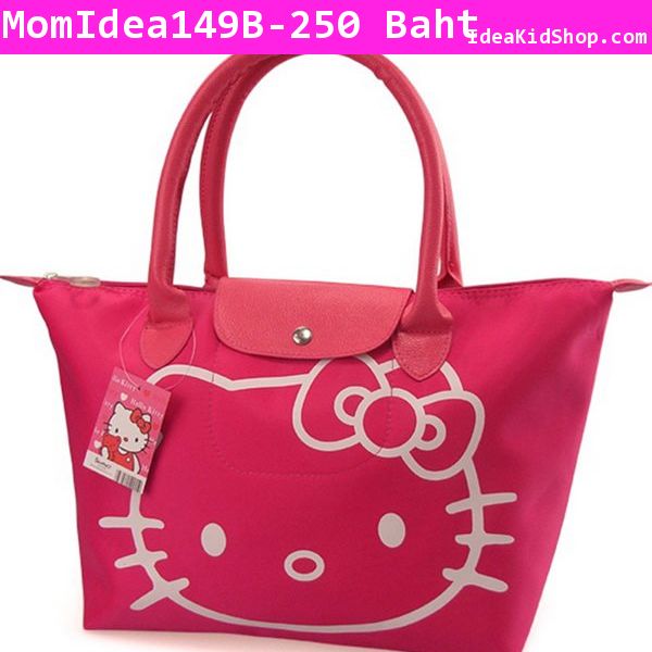 กระเป๋า Kitty สไตล์ Longchamp(ไซส์เล็ก) สีชมพูเข้ม