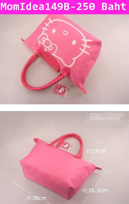 กระเป๋า Kitty สไตล์ Longchamp(ไซส์เล็ก) สีชมพูเข้ม