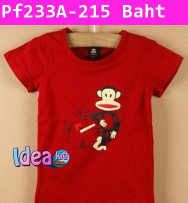 เสื้อยืด เวลาของ Paul Frank สีแดง