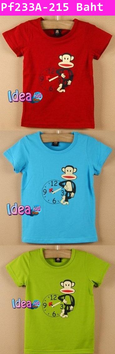 เสื้อยืด เวลาของ Paul Frank สีแดง