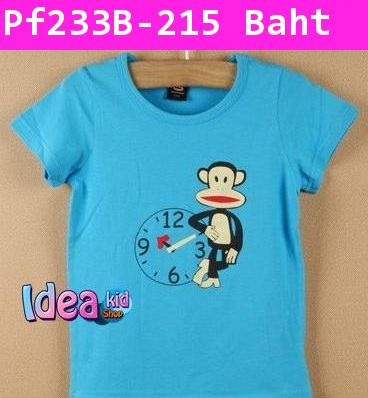 เสื้อยืด เวลาของ Paul Frank สีฟ้า