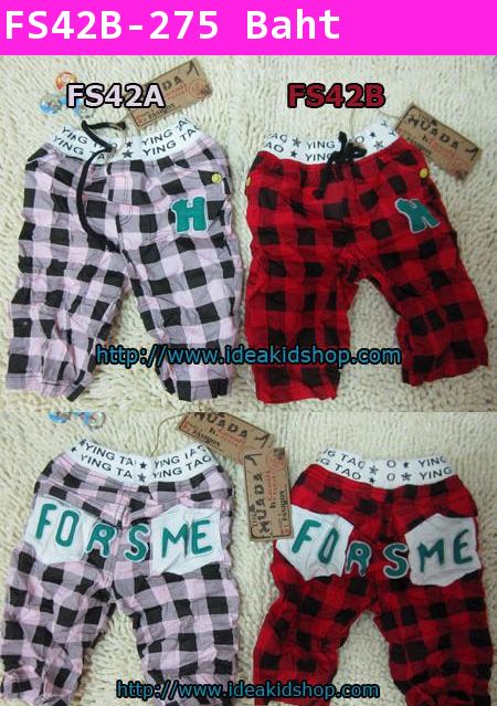กางเกงลายสก็อตยับสีแดงดำ
