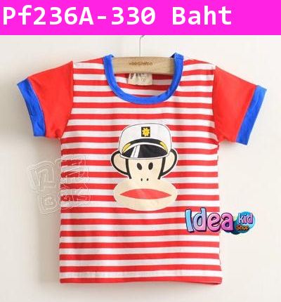 เสื้อลายทาง Captian Paul frank สีแดง