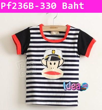 เสื้อลายทาง Captian Paul frank สีดำ