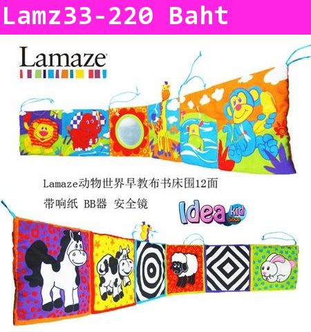 ˹ѧͼҵԴ§  Lamaze The Zoo 2 ҹ