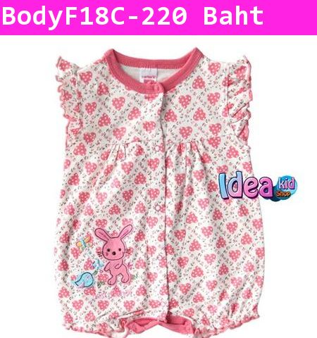 Bodysuit Carter's heart of Bunny สีชมพู