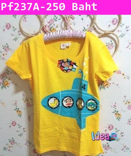 เสื้อยืด เรือดำน้ำ Paul Frank สีเหลือง (เด็ก)