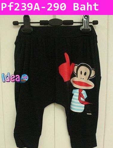 กางเกงสามส่วน Working Paul Frank สีดำ