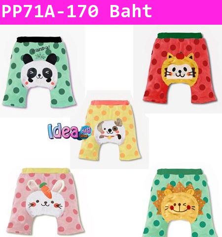 กางเกงขา 4 ส่วน Panda Dotty สีเขียว