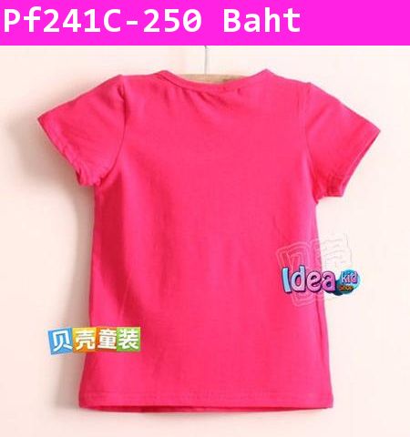 เสื้อยืด We're Paul Frank สีชมพู