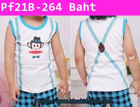 ชุดเสื้อกล้ามกางเกง Paul Frank หมวกดำสก็อตฟ้าดำ