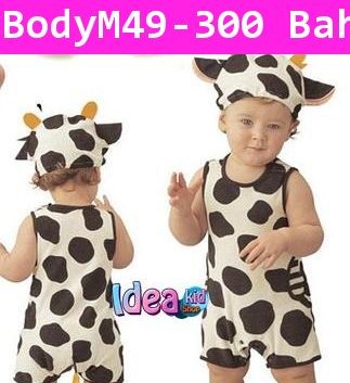 บอดี้สูท Little Cow สีขาวดำ