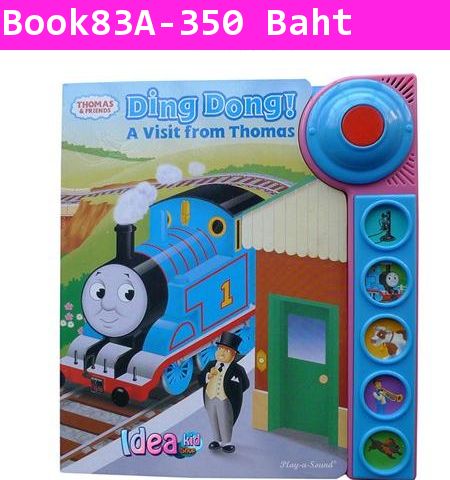 นิทานมีเสียง Dingdong! a visit from Thomas