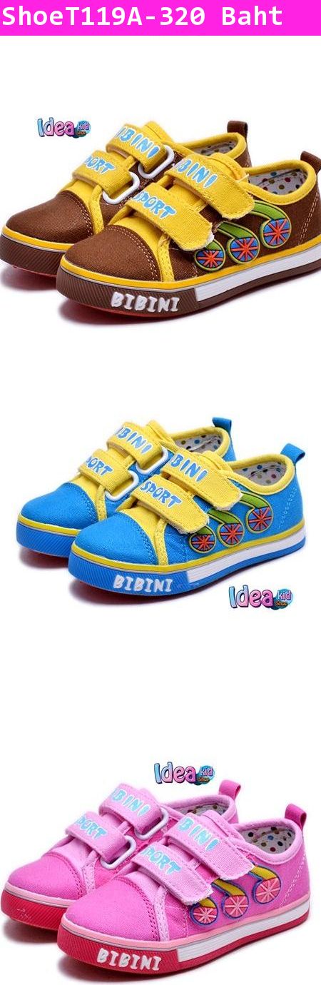 รองเท้าผ้าใบ BIbini Sport สีน้ำตาล