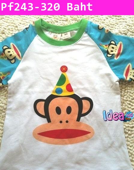 ชุดเสื้อกางเกง Paul Frank Party สีฟ้า