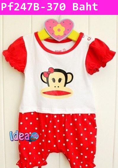 บอดี้สูท คุณชาย Paul Frank สีแดง