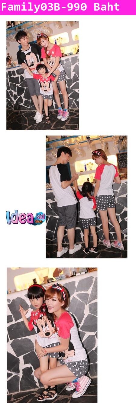 เสื้อครอบครัว Mickey Gang พ่อแม่ไซส์ L (แพค 3 ตัว)