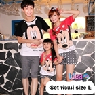 เสื้อครอบครัว-Mickey-Gang-พ่อแม่ไซส์-L-(แพค-3-ตัว)