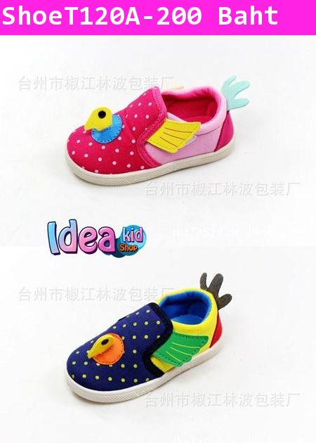 รองเท้าผ้าใบ Magic Bird 3D สีชมพู