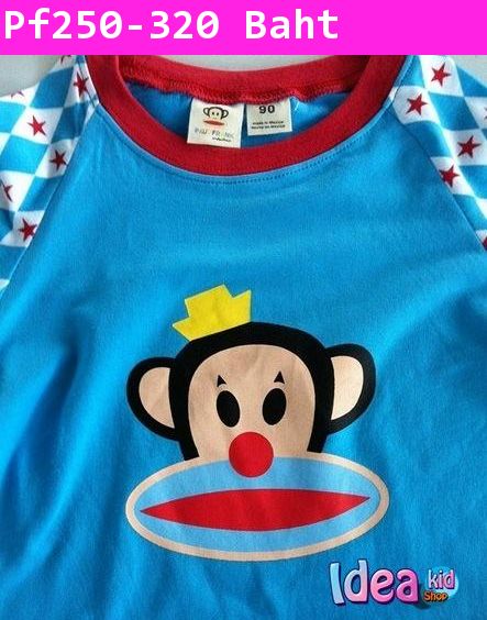 ชุดเสื้อกางเกง Paul Frank ตัวตลกสีฟ้า