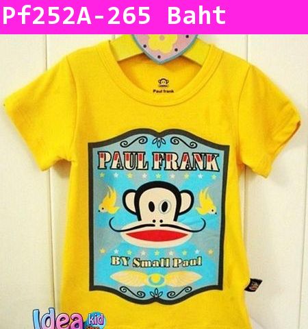 เสื้อยืดจอมโจร Paul Frank สีเหลือง