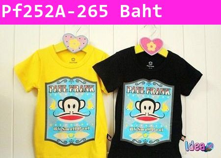 เสื้อยืดจอมโจร Paul Frank สีเหลือง