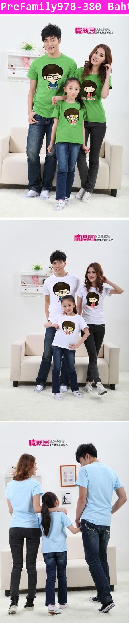 [Pre] เสื้อครอบครัวหัวโต สีเขียว เสื้อลูกชาย
