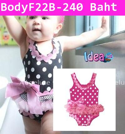 Bodysuit Sweet Dots สีชมพู