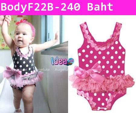 Bodysuit Sweet Dots สีชมพู