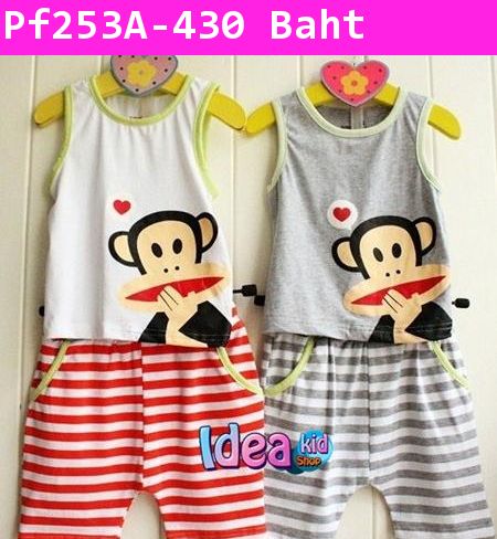 ชุดเสื้อกางเกง Paul Frank แอบขำ สีขาว