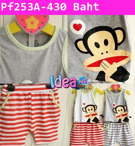 ชุดเสื้อกางเกง Paul Frank แอบขำ สีขาว