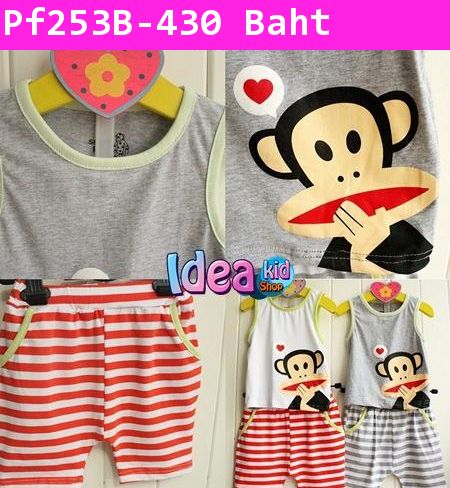 ชุดเสื้อกางเกง Paul Frank แอบขำ สีเทา