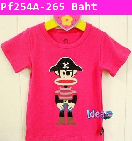 เสื้อยืด I'm Pirate Paul Frank สีบานเย็น