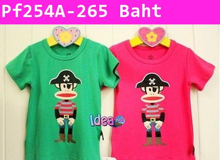 เสื้อยืด I'm Pirate Paul Frank สีบานเย็น