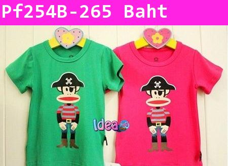 เสื้อยืด I'm Pirate Paul Frank สีเขียวเข้ม