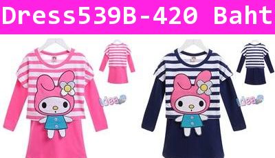 เดรสสีพื้นแขนยาว พร้อมเสื้อทับ My Melody สีชมพู