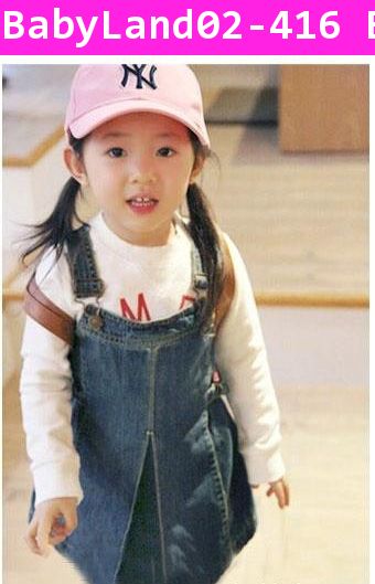 เอี๊ยมกระโปรงยีนส์สาวน้อย