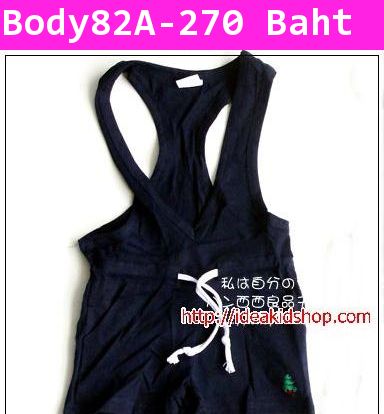 บอดี้สูทเสื้อกล้าม คอวี สีกรมท่า