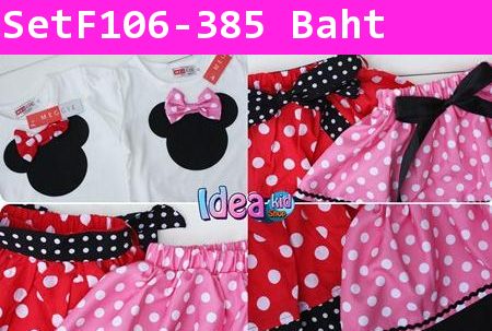 ชุดเสื้อกระโปรง Minnie Style สีแดง