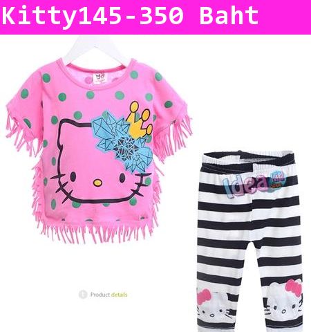 ชุดเสื้อกางเกง Kitty ลัลลาบาย สีชมพู