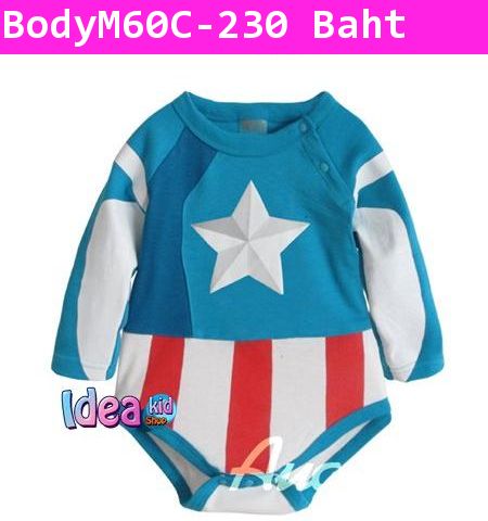 บอดี้สูท Costume Captain America น้อย สีฟ้า