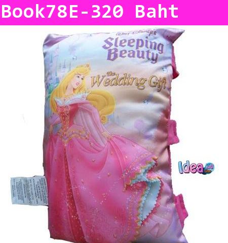 หมอนนิทานผ้า Sleeping Beauty Stories