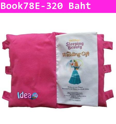 หมอนนิทานผ้า Sleeping Beauty Stories