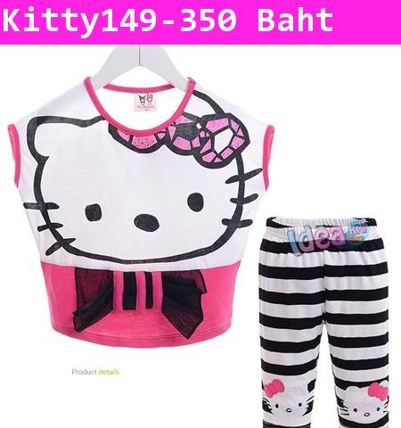 ชุดเสื้อกางเกง Kitty แสนซน สีชมพู